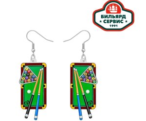 Серьги бильярдный стол пул