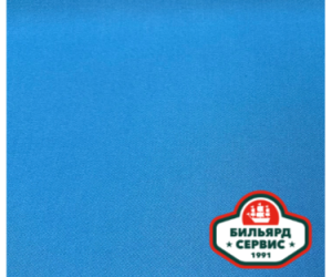 Сукно Legend-Pool P200 Tournament Blue, 160 см (отрез 2,58 м)