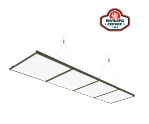 Светильник плоский Легенда-Sport Light для бильярдного стола 10 футов (4 секции)