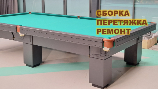 Услуги