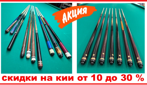 Летняя распродажа киев