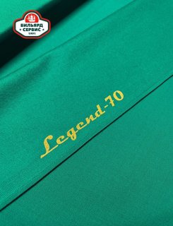 Сукно Legend-70, Yellow Green, 198 см (отрез 4.0 м, дисконт, маяк - полоса светлее основного тона сукна)