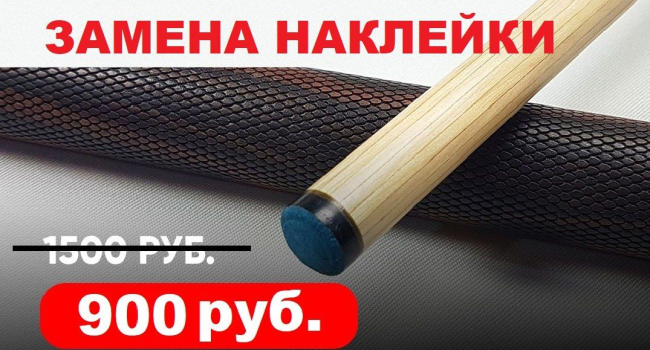 Всего 900 рублей вместо 1500!