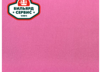 Сукно Legend-Pool P200 Pink, 160 см