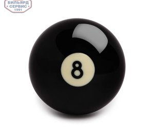 Шар Aramith №8 Pool  57,2 мм (2)