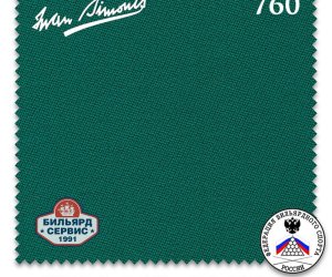 Сукно Iwan Simonis 760, Yellow Green, 195 см (отрез 4 м)